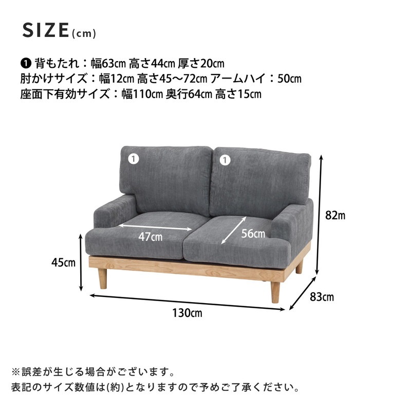 2人掛け】ソファ 2人掛け【Felice】フェリーチェ｜ベッド・マットレス