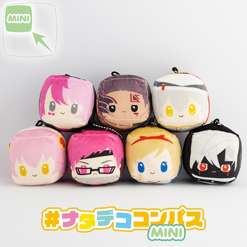 ナタデココンパスmini（ver.ガンナー） | 商品一覧,ぬいぐるみ