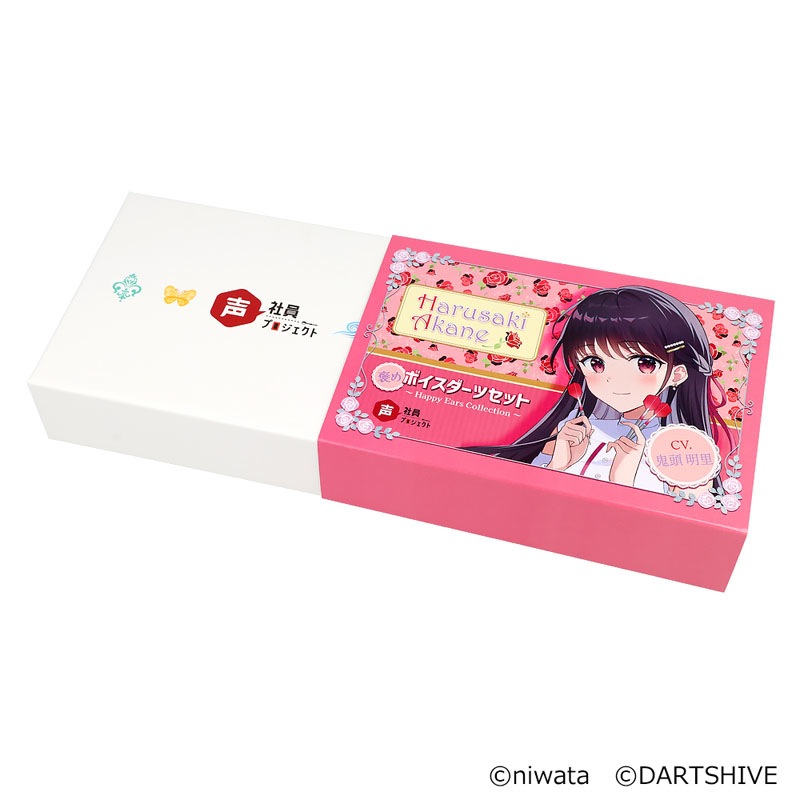 声社員 ダーツセット 鬼頭明里 ダーツハイブ ダーツ > キャラクター > 声社員プロジェクト 