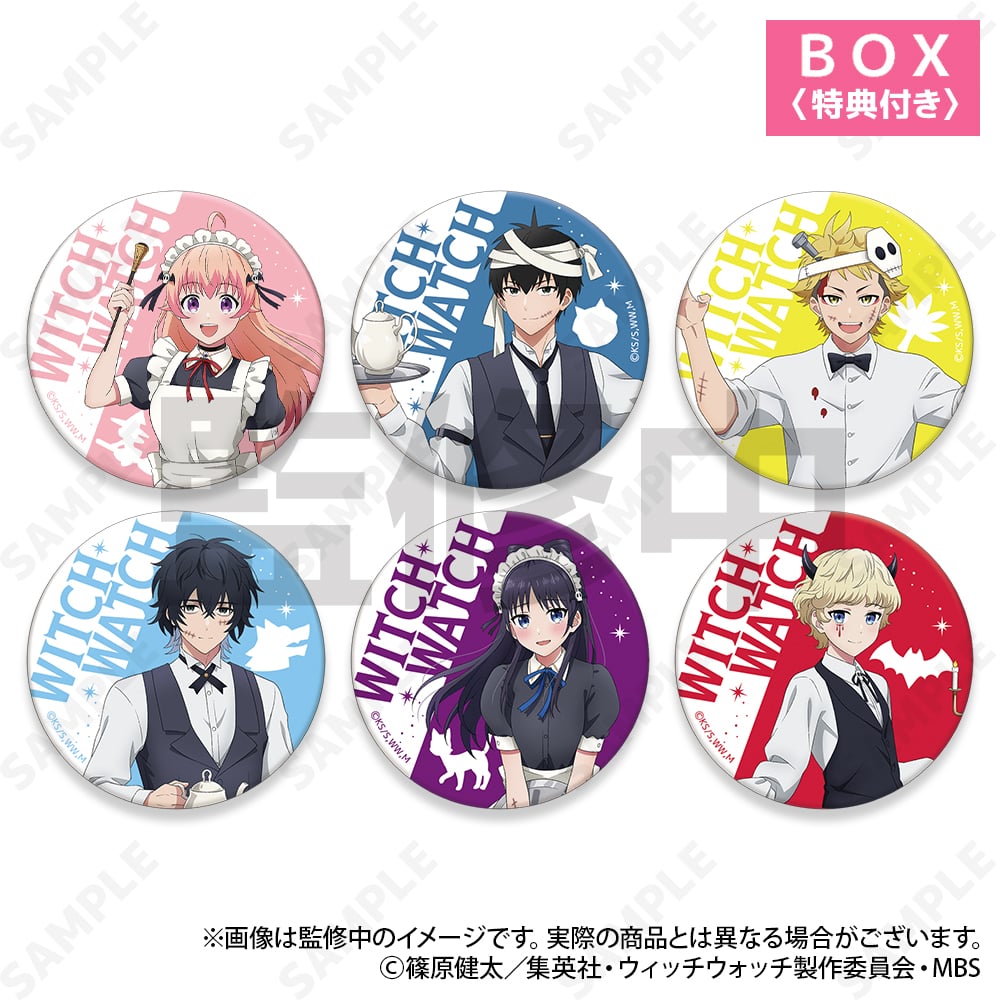 予約販売】TVアニメ『ウィッチウォッチ』 トレーディング缶バッジ