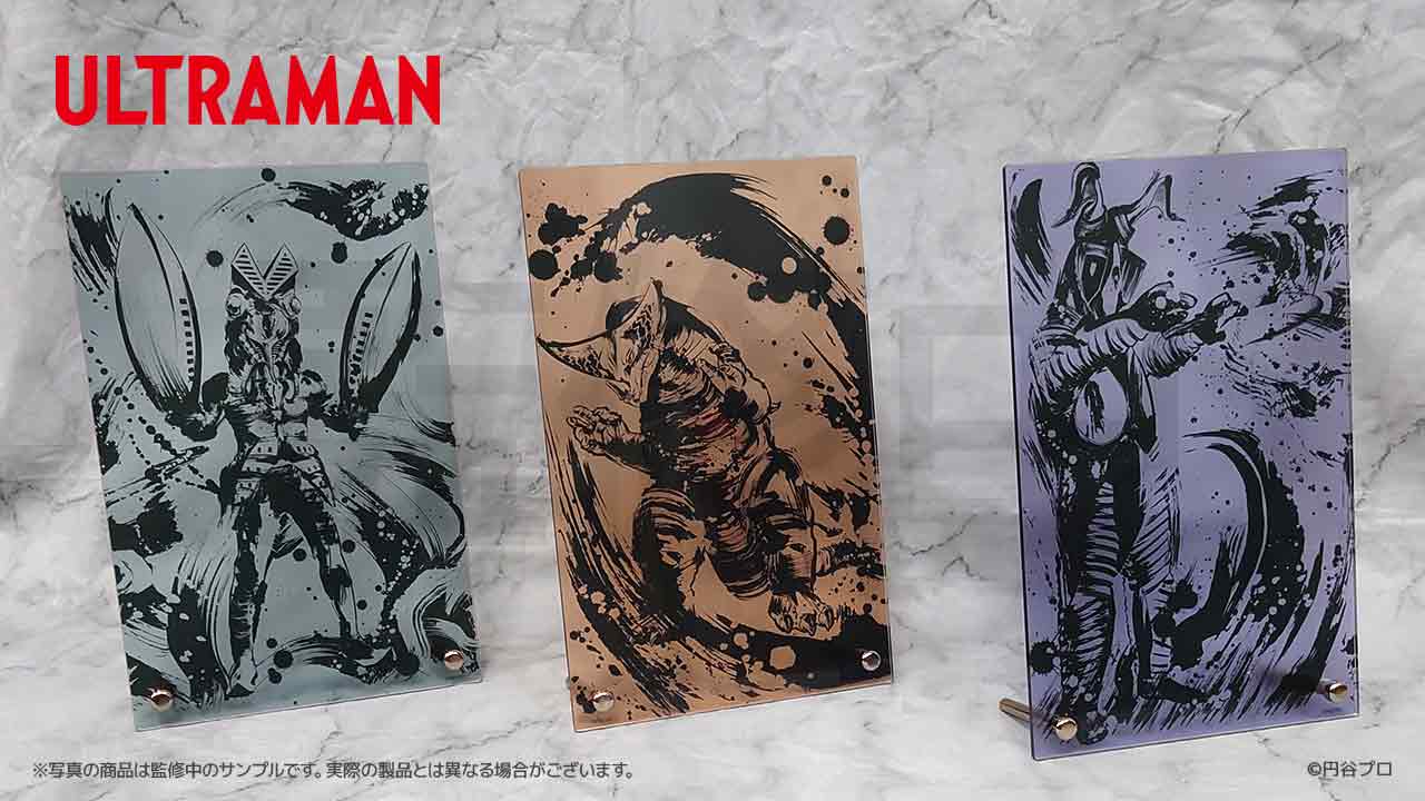 予約販売】ウルトラ怪獣 墨絵風コレクション アクリルパネル 1