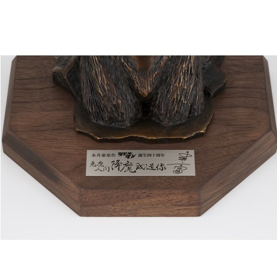 NGE-5454 デビルマン生誕四十周年記念 悪魔人間降魔成道像 | すべての