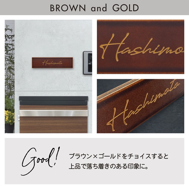 表札 タイル 美濃焼 RECTA レクタ rec1 幅227mm×高さ60mm おしゃれ