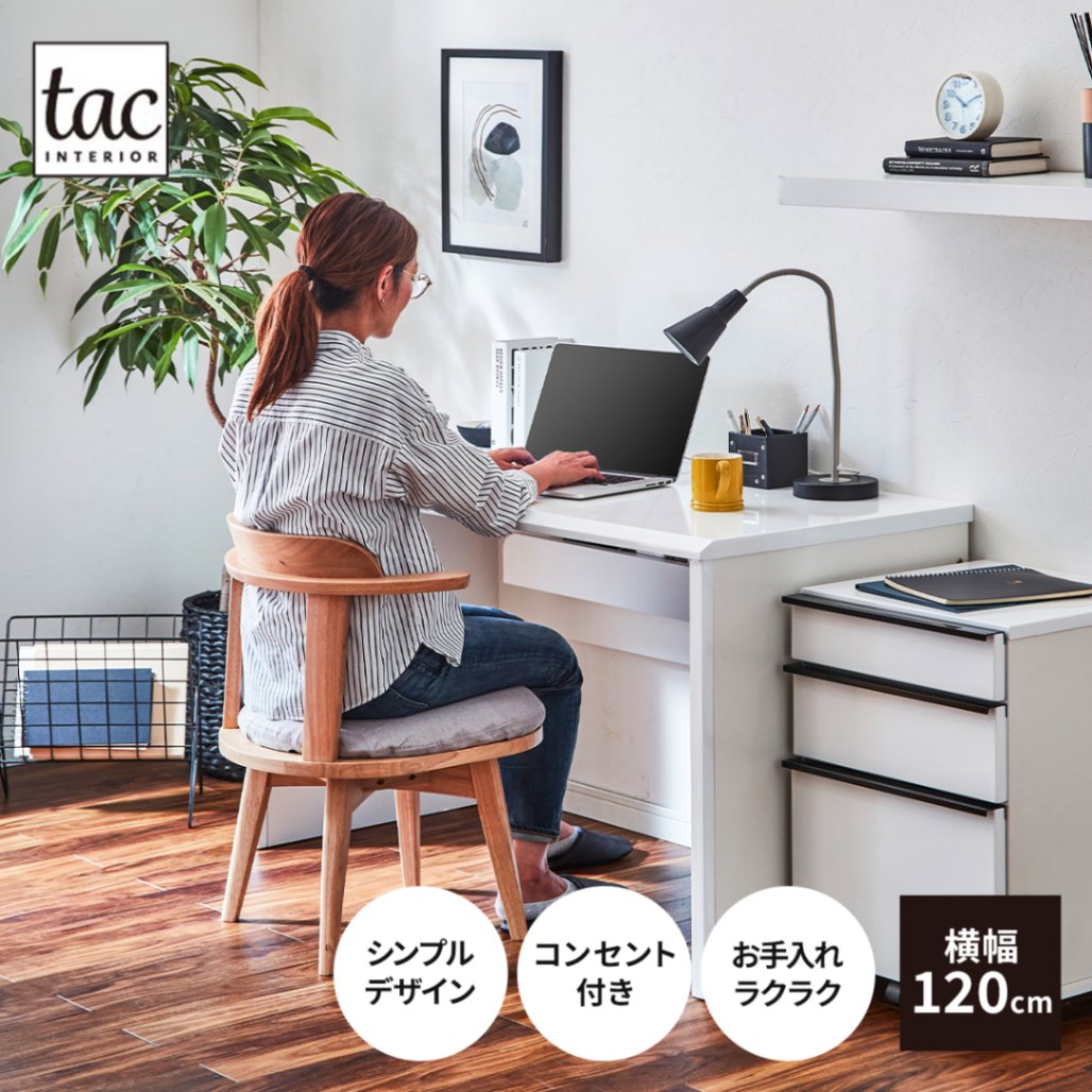 デスク 学習机 パソコンデスク ホワイト LDD 120 デスク WH｜家具の