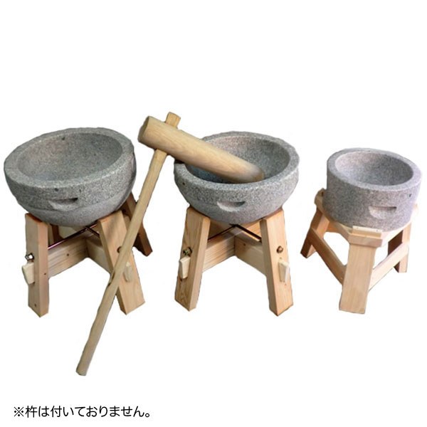 もちつき石臼木台付きセット | 9.家庭用調理イベント用品,餅つき器（臼
