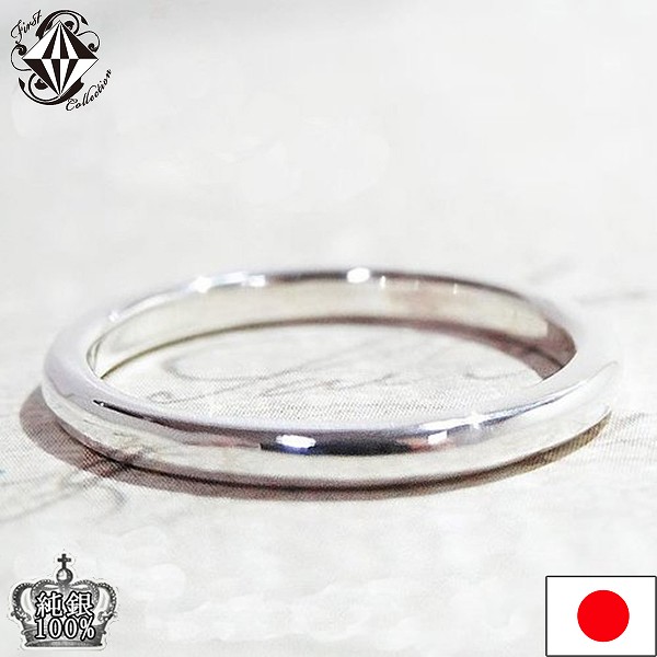 職人手作り 純銀甲丸リング SV1000 | リング,シルバー(SV1000