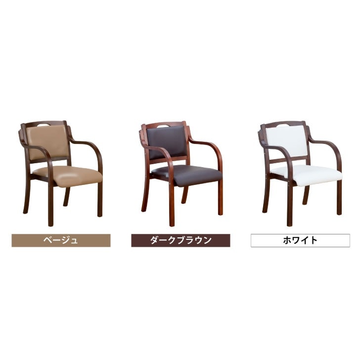 立ち座りサポートダイニングチェア 1脚｜ファミリー・ライフ公式通販