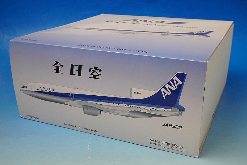 1/200 ロッキード L-1011-385-1 トライスター ANA JA8522 ［JP2015003A