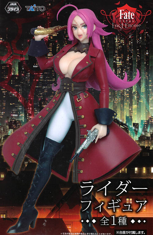 Fate/EXTRA Last Encore ライダーフィギュア（プライズ）【入荷済み