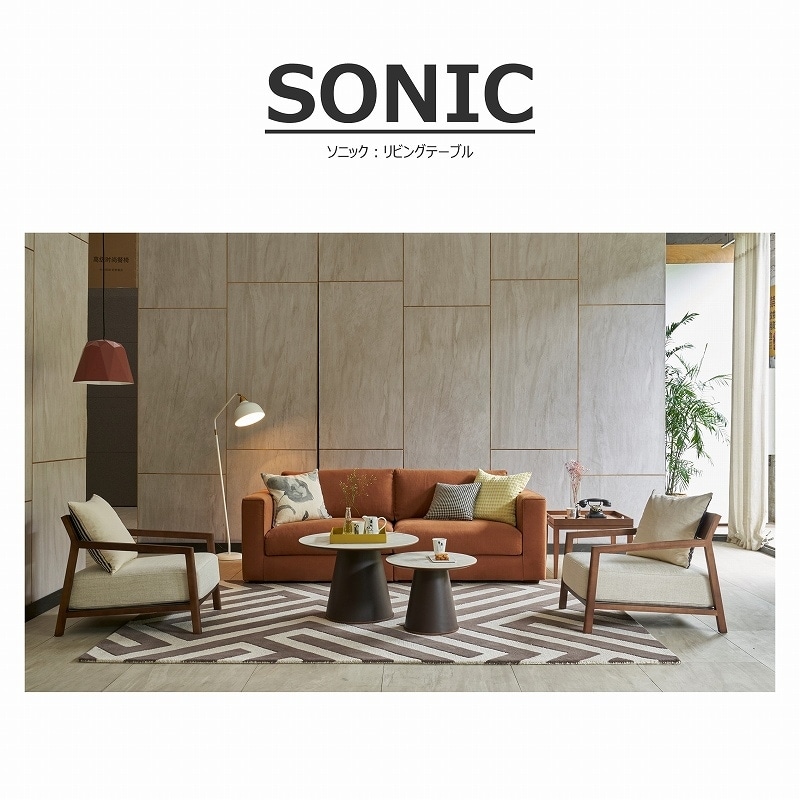 songdream】SONIC（ソニック）-SMALL リビングテーブル | テーブル
