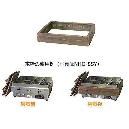 電気式おでん鍋 NHO-8LY｜業務用おでん鍋の通販-藤田道具