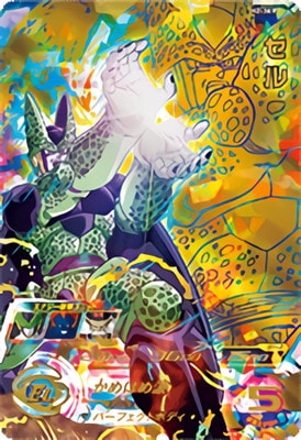 H2-36 P セル UR【スペシャルメモリアルパック】 | ドラゴンボール