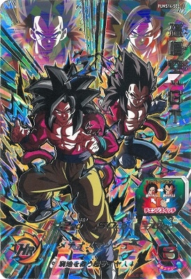 ドラゴンボールヒーローズ 孫悟空GT SEC スーパードラゴンボール