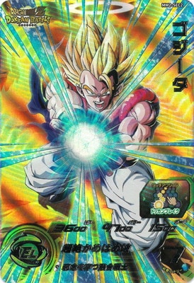 MM2-SEC2 ゴジータ UR | ドラゴンボールヒーローズ,スーパー