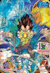 HGD2-CP2 ベジータ CP | ドラゴンボールヒーローズ,ドラゴンボール