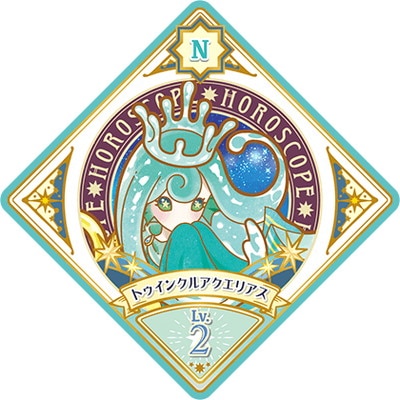 フルアヘッド】アイカツプラネット！販売・買取・通販専門店