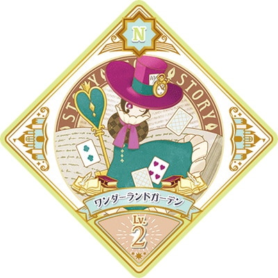 アイカツプラネット！ 3-24 N ワンダーランドガーデン | アイカツ