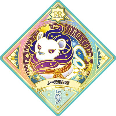 アイカツプラネット！ 5-4 PR ノーブルレオ | アイカツプラネット