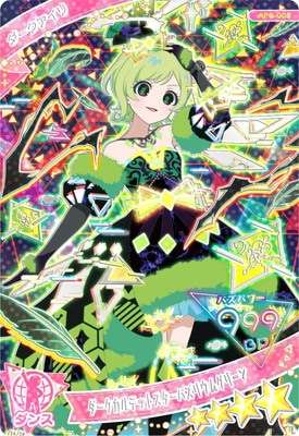 AP6-003 ダークカルテットスターバズリウムグリーン(ダークアイリ) ☆4