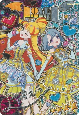 ひみつのアイプリ 【パラレル】APR2-008P エターナルジュエルラブジュ