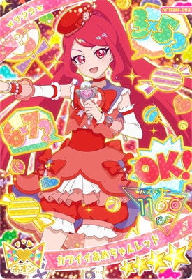 キズ格安】ひみつのアイプリ APR3M-003カワイイあめちゃんレッド