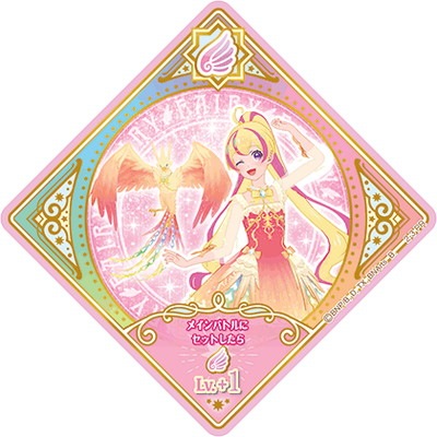 おひとり様3点まで】 アイカツプラネット！ 2-3 PR ピュアフル