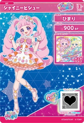 SP-085 シャイニービジュー(ひまり) | ひみつのアイプリ,その他