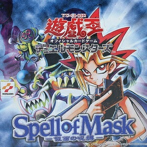 未開封BOX】Spell of Mask －仮面の呪縛－【宅配便のみ】 | 未開封商品