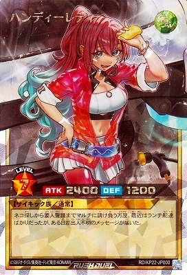 遊戯王RD】ハンディーレディ シークレットレア3枚 Amazon.co.jp