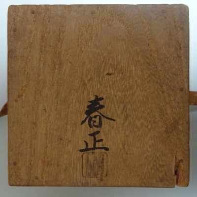 蒔絵博物館/作品展示室/山本春正