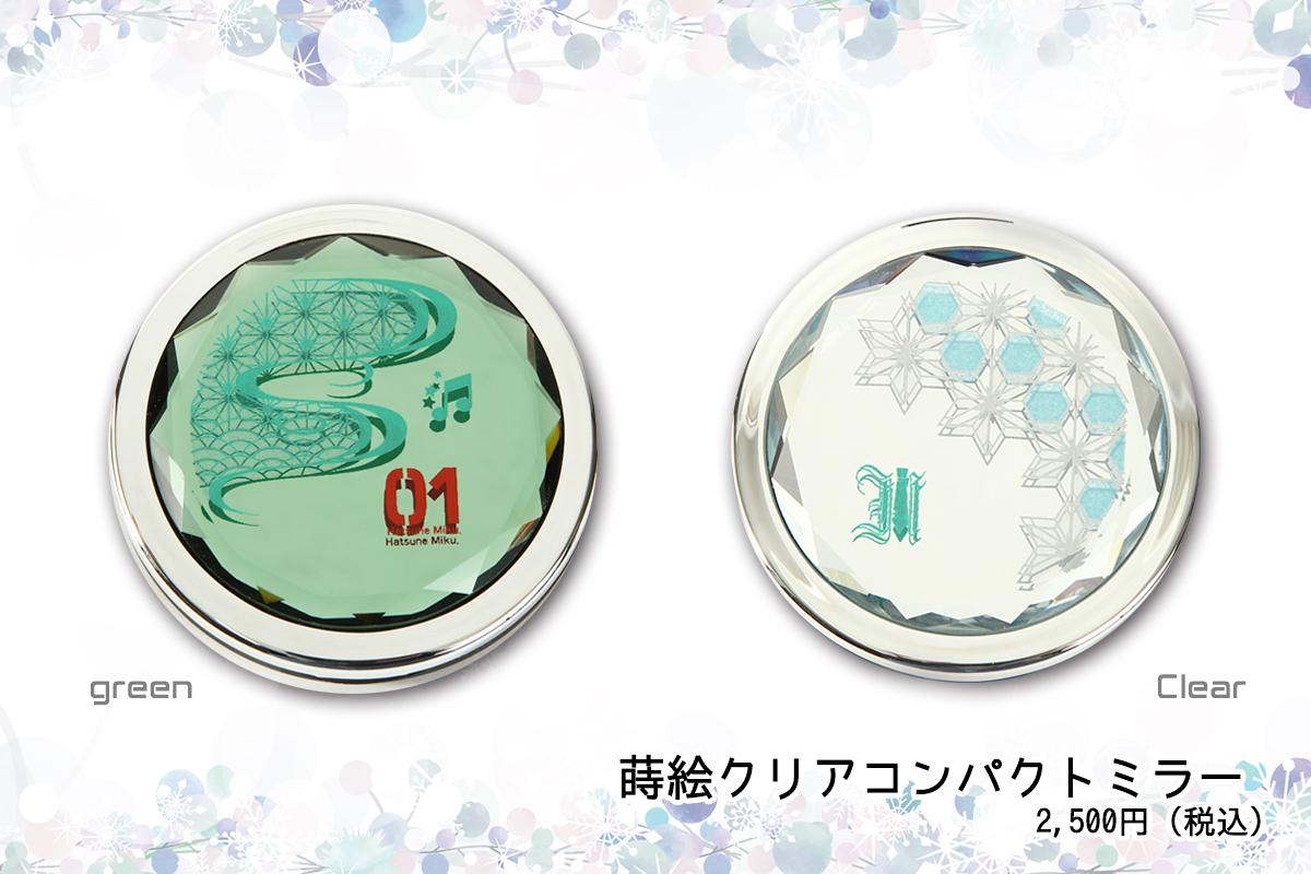 有限会社橋本漆芸