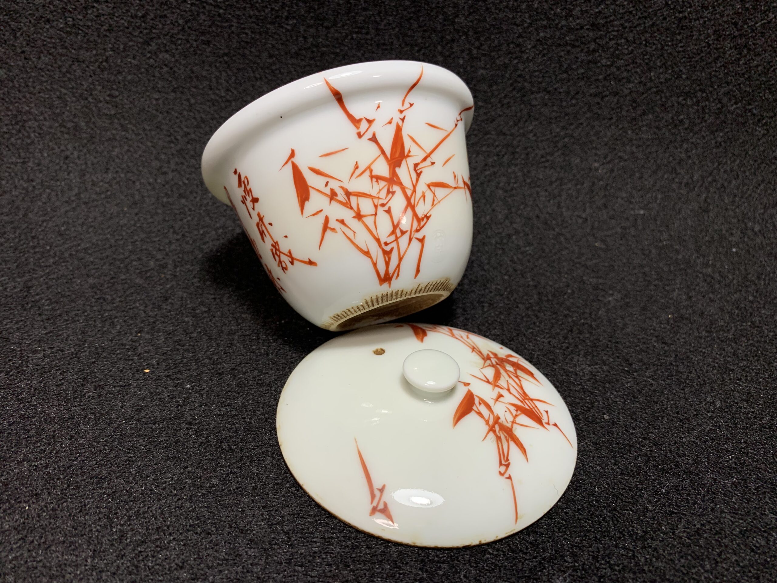 古美術 篩月庵 三浦竹泉 宝瓶 買取 | アーカイブ | 誠屋 岡山・倉敷の