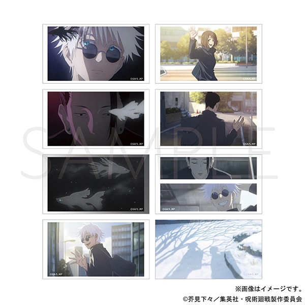 呪術廻戦 クリアステッカーセレクション／懐玉・玉折 ED: イラスト