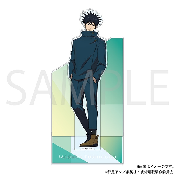 呪術廻戦 アクリルスタンド After School 渋谷事変 伏黒恵: アクリル