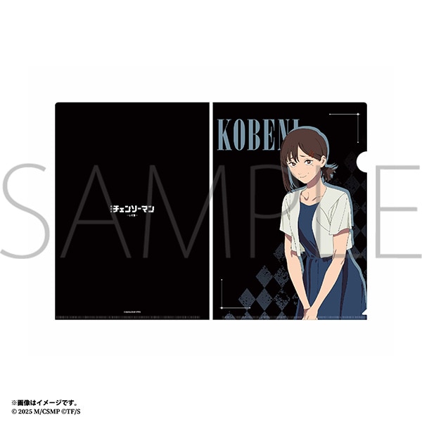 劇場版 チェンソーマン レゼ篇 クリアファイル コベニ
