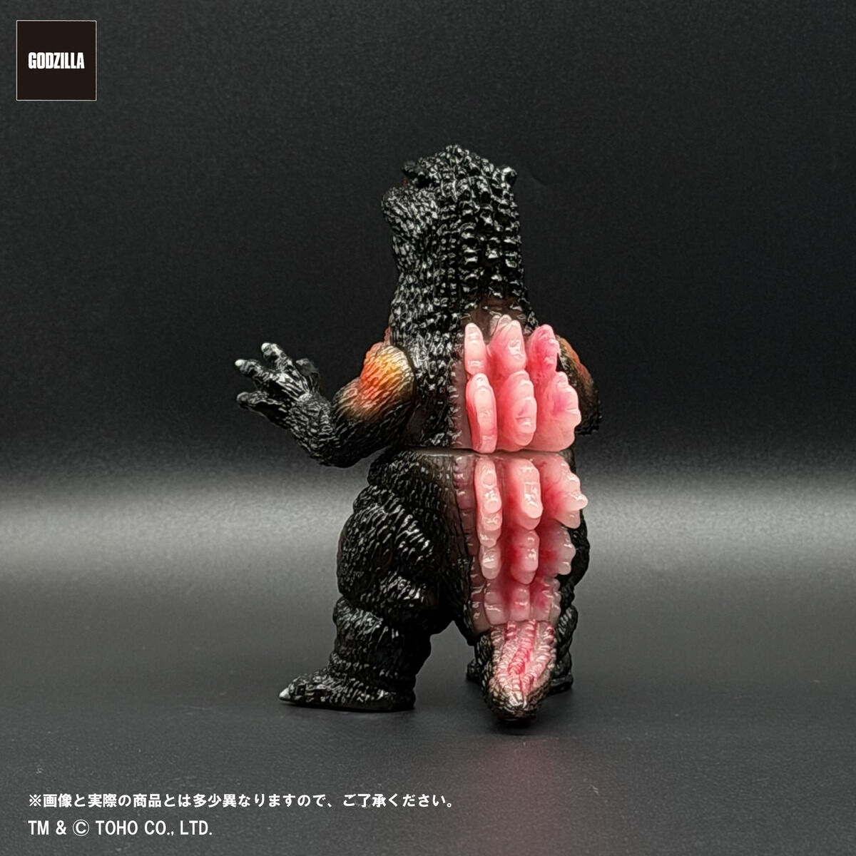 GODZILLA VINYL ART バーニング コレクション バーニンググロー3体