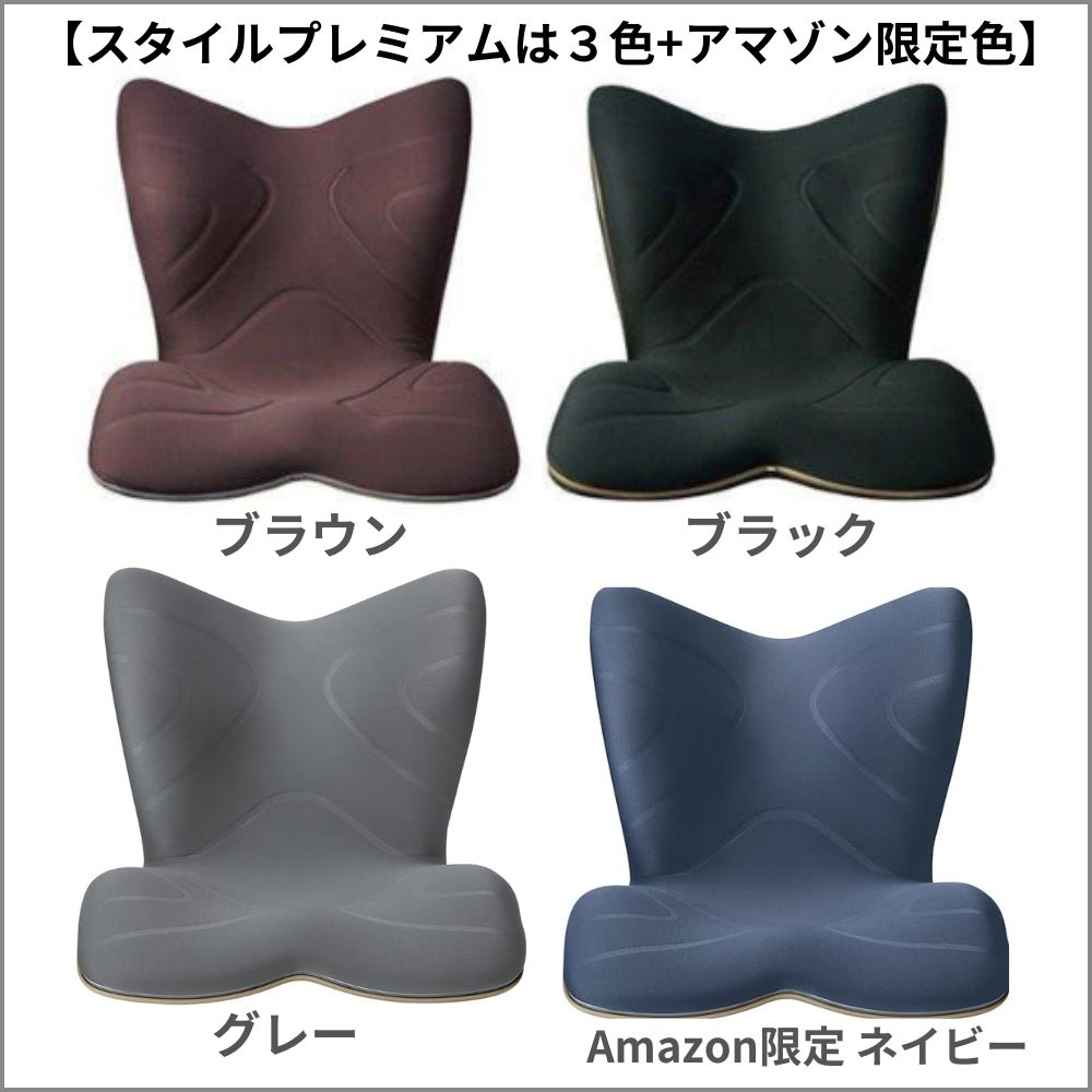 スタイルプレミアムとDXの違いは5個！使ってみたレビューや口コミを