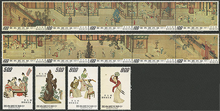 台湾 1973年故宮名画「漢宮春暁図」14種※難あり品 - 趣味の切手専門店