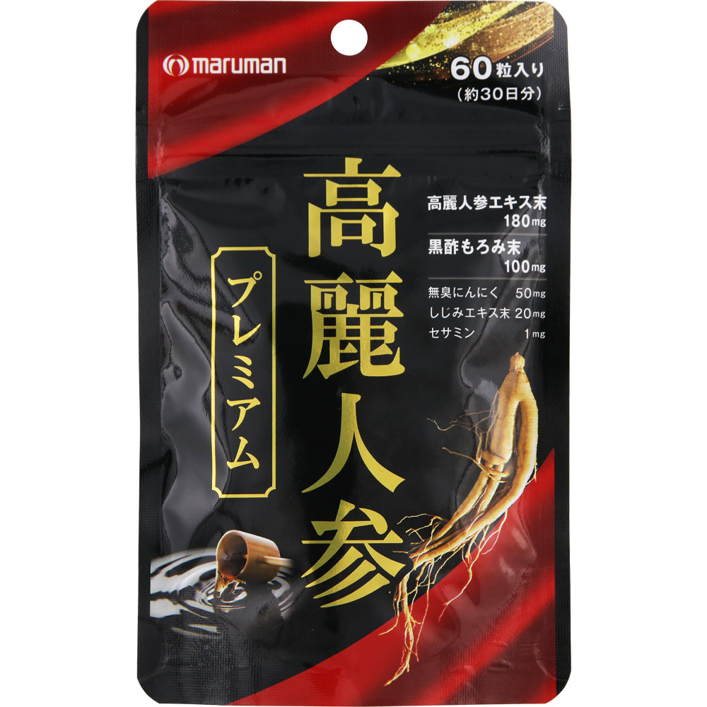 マルマンH&B株式会社｜高麗人参プレミアム（60粒）