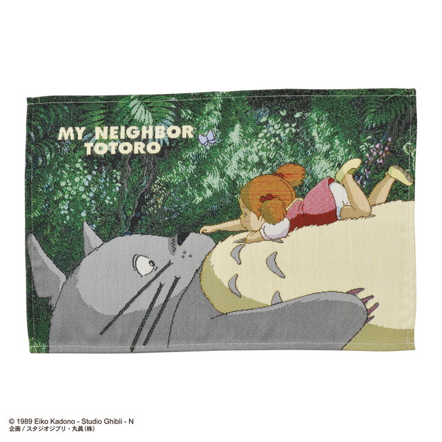 ジブリ となりのトトロ あなたはだぁれ？ ランチョンマット | タオル