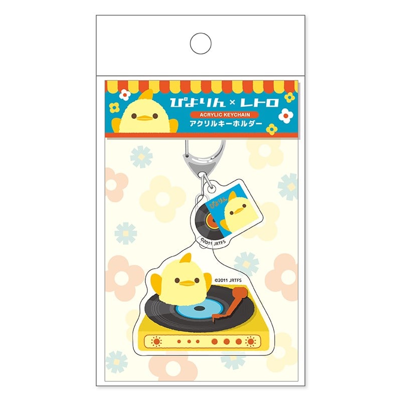 もっと商品を探す/昭和レトロなぴよりんの限定オリジナルグッズ｜JR