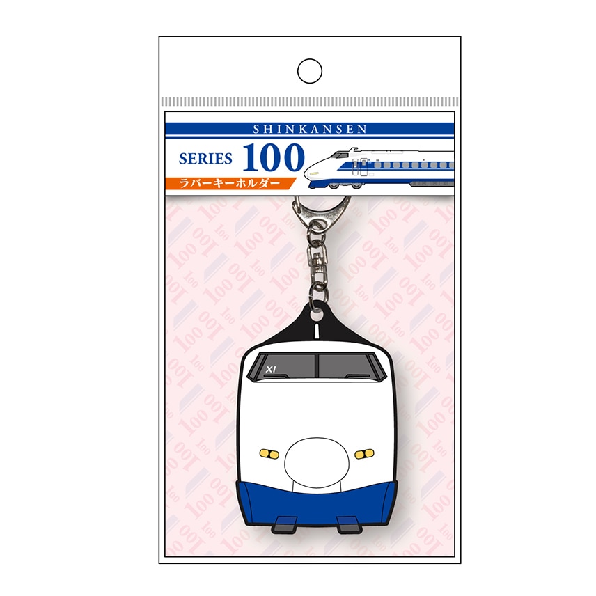PLUSTA ONLINE STORE/鉄道グッズトップ/キーホルダー｜JR東海MARKET JR東海