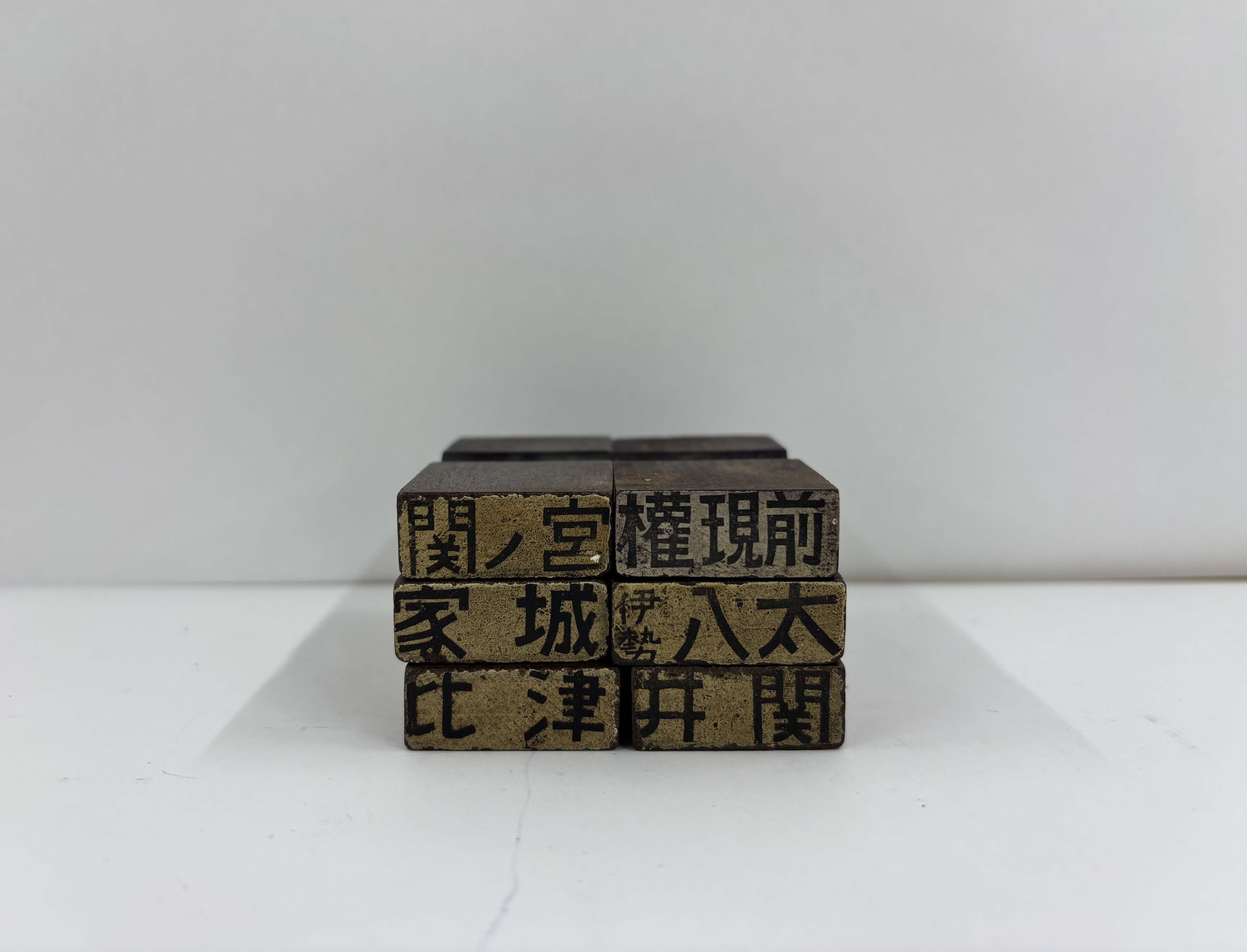 JR東海MARKETの鉄道部品販売: ｜JR東海MARKET JR東海