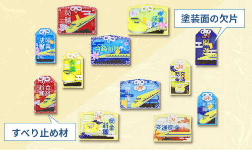 ドクターイエロー（T4編成）お守り: ｜JR東海MARKET JR東海