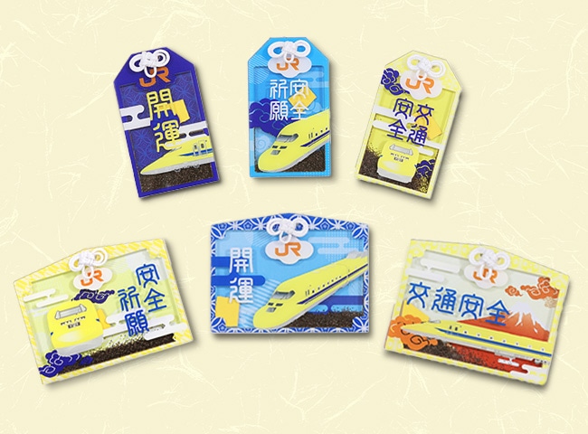 トップページ(並び順：商品名 45／45ページ)｜JR東海MARKET JR東海