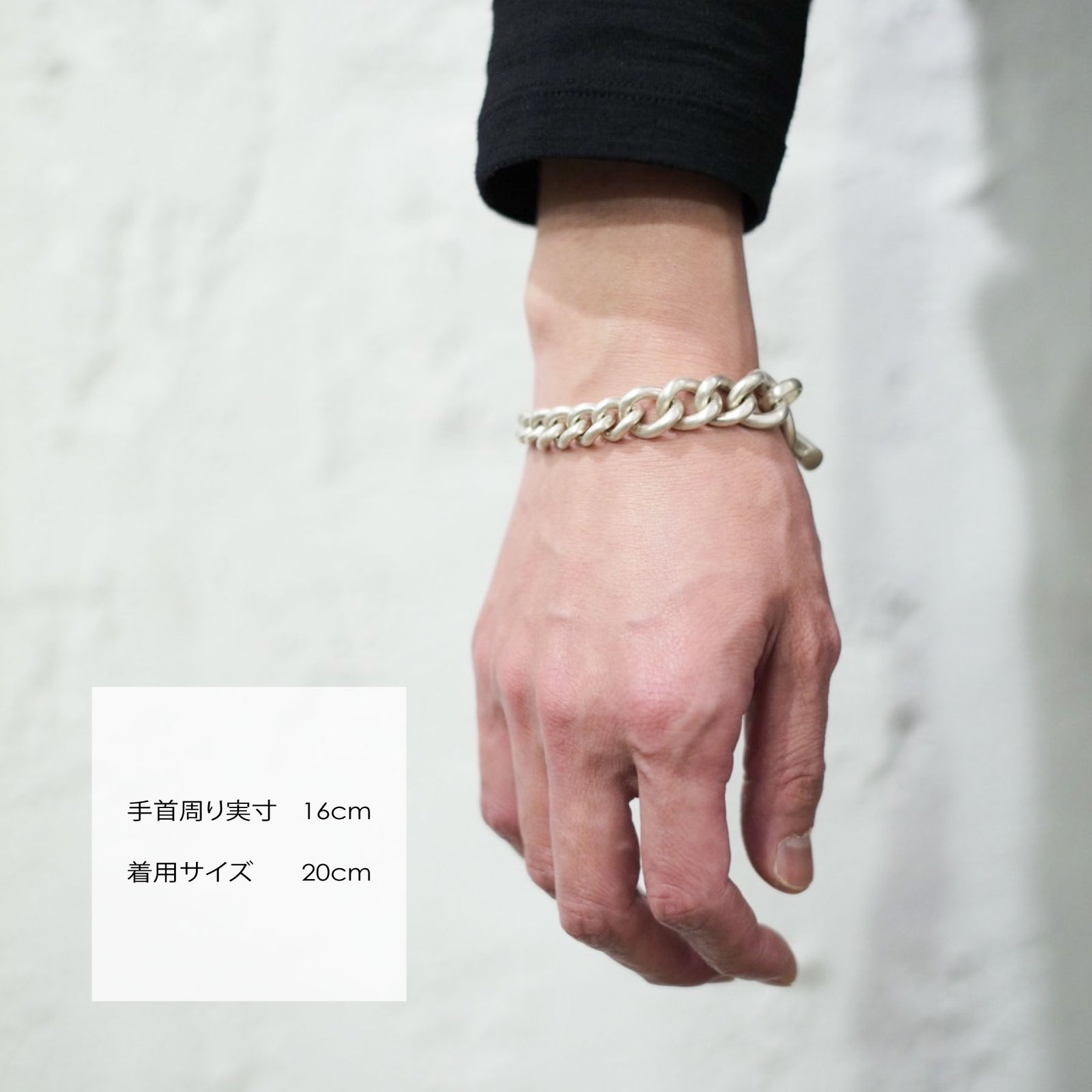 THE SOLE（ザソール）GRADAZIONE シルバーブレスレット【MASTERPLAN