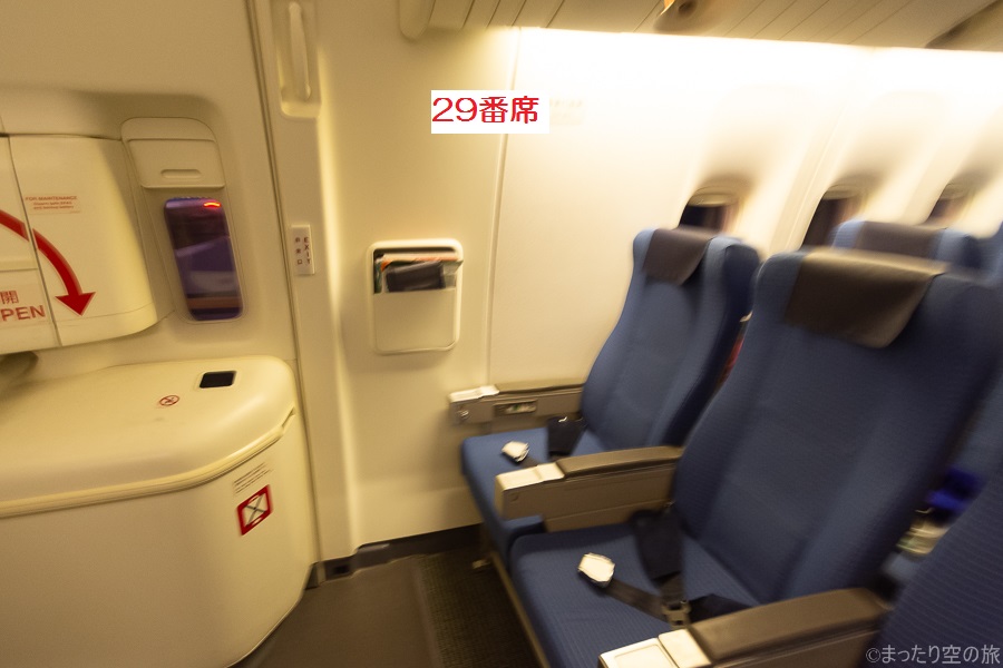ANAの国内線用B777-300型機の窓なし席まとめ - まったり空の旅