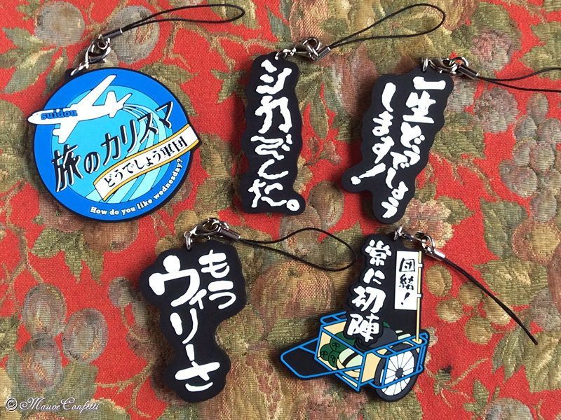 SALE＊【ユーズド品】一番くじ水曜どうでしょう H 賞ラバーストラップ