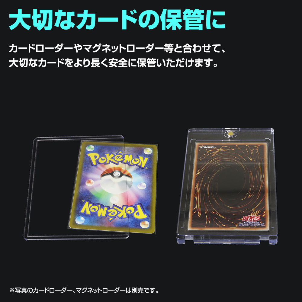 テープ止め付きトレーディングカードスリーブ TCG-OPP04 | マックス