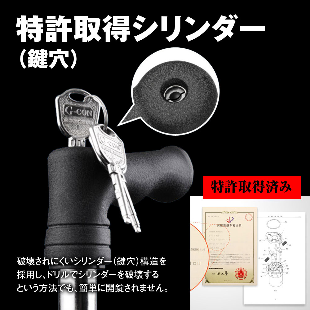 盗難防止ブレーキペダルロック S-HLOC02 | マックスウィン | MAXWIN